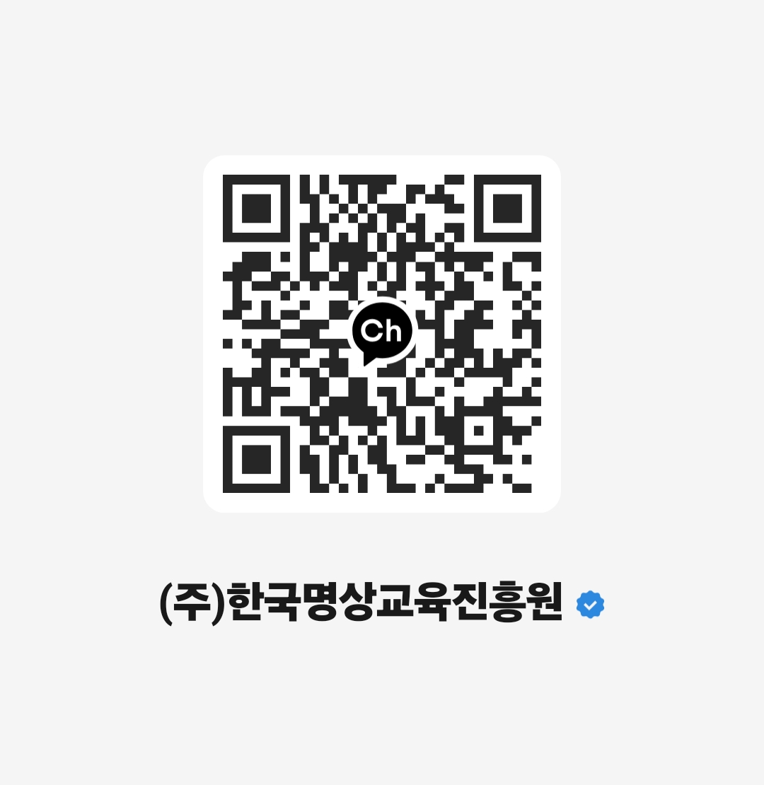 카카오톡 채널 QR